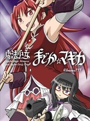 韩国漫画深海邮差封面